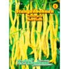 Saatgut Stangenbohnen Neckargold GS Ertragreich, Für Ca. 15 Stangen
